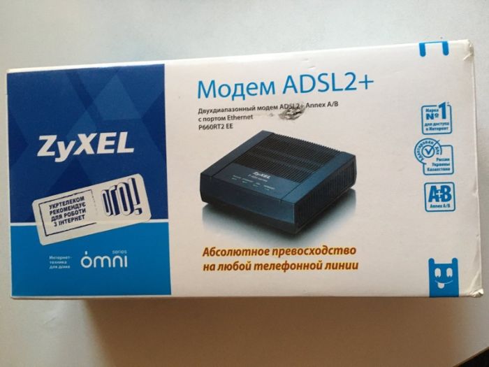 Модем ZYXEL ADSL2+Annex A\B P660RT2 EE