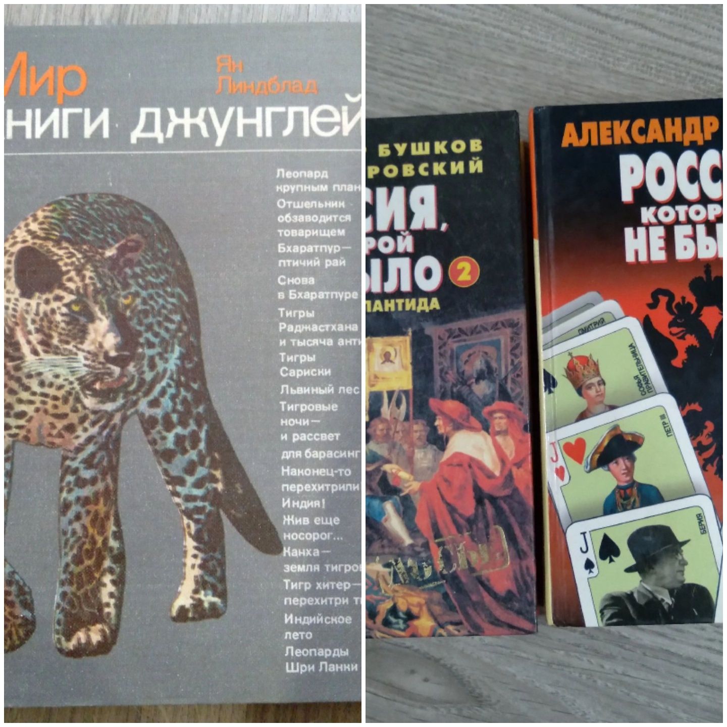 Книги разной тематики 2