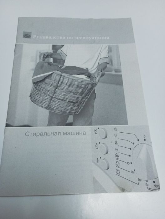 Пральна машина Mora MWS 40100