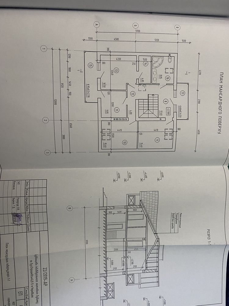 Продам або обміняю ділянку з фундаментом в Чернівцях