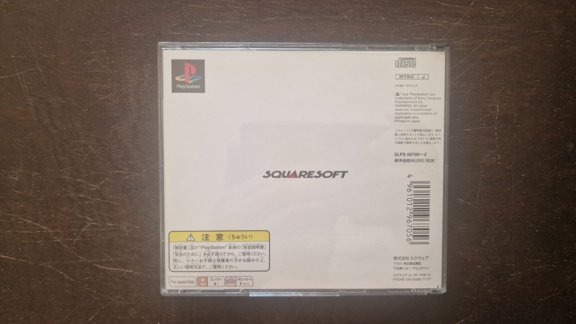Final fantasy VII ps1