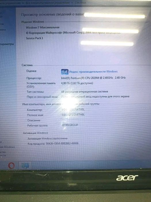 Ноутбук Acer Aspire E1-531G