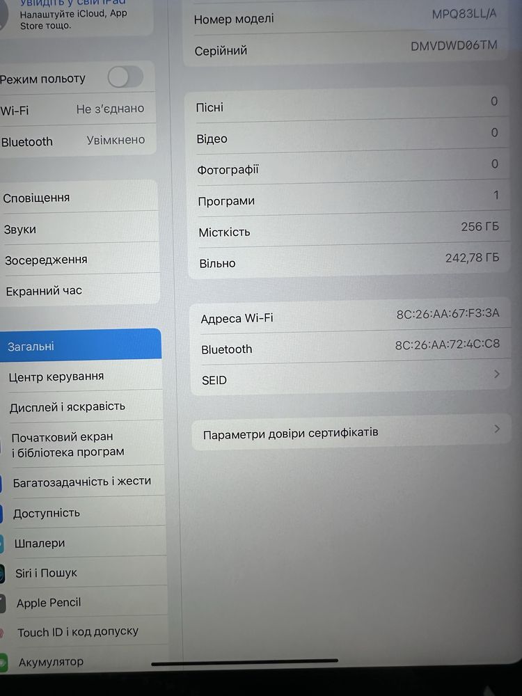 iPad 10 10.9 2023р випуску 256гб wi-fi