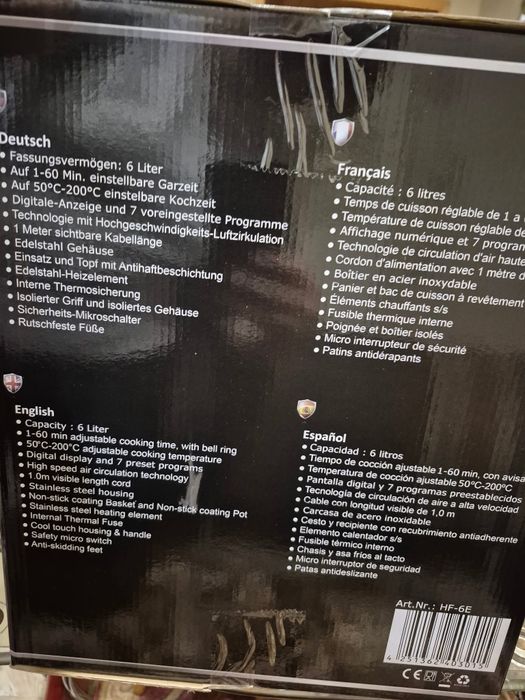 Мультипіч DMS HF-6E Привезена з Німеччини