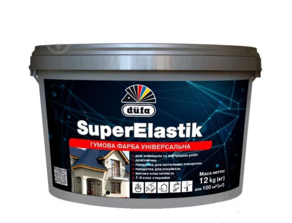 Фарба гумова Düfa SuperElastik