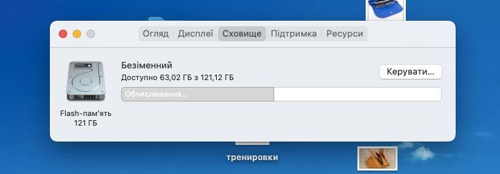 MacBook Air 13″ (Early 2015) — в отличном рабочем состоянии
