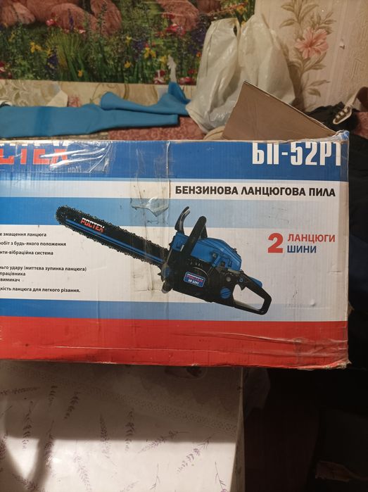 Бензопила  новая .ростекс