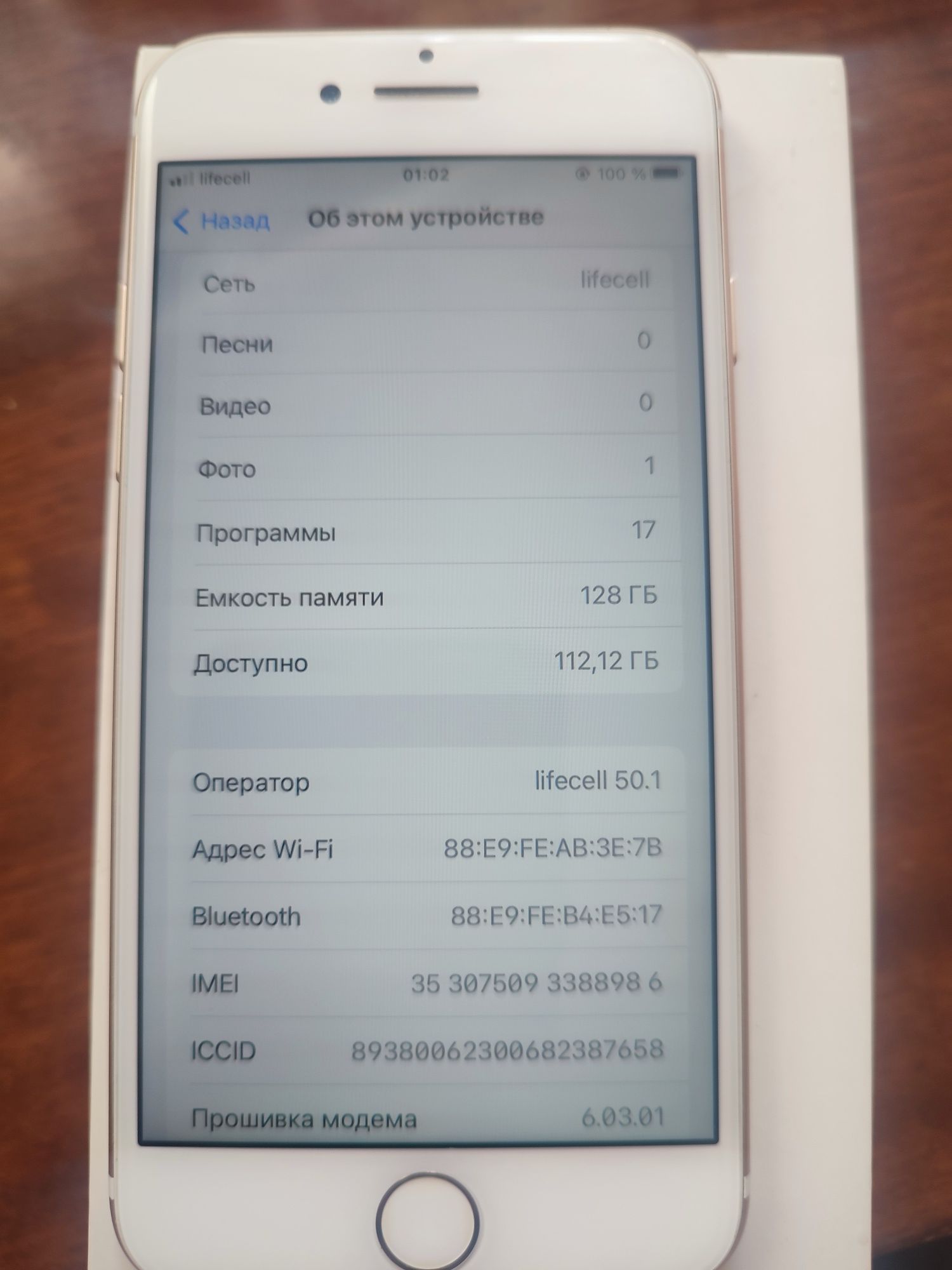 iPhone 7 айфон 7 128гб