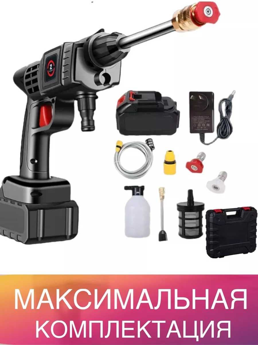 Мойка міні високого тиску акамуляторна 48v. Авто мийка Karcher Керхер