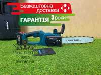 Аккумуляторная цепная пила Makita DUC330 з автоматичною змазкою 30см