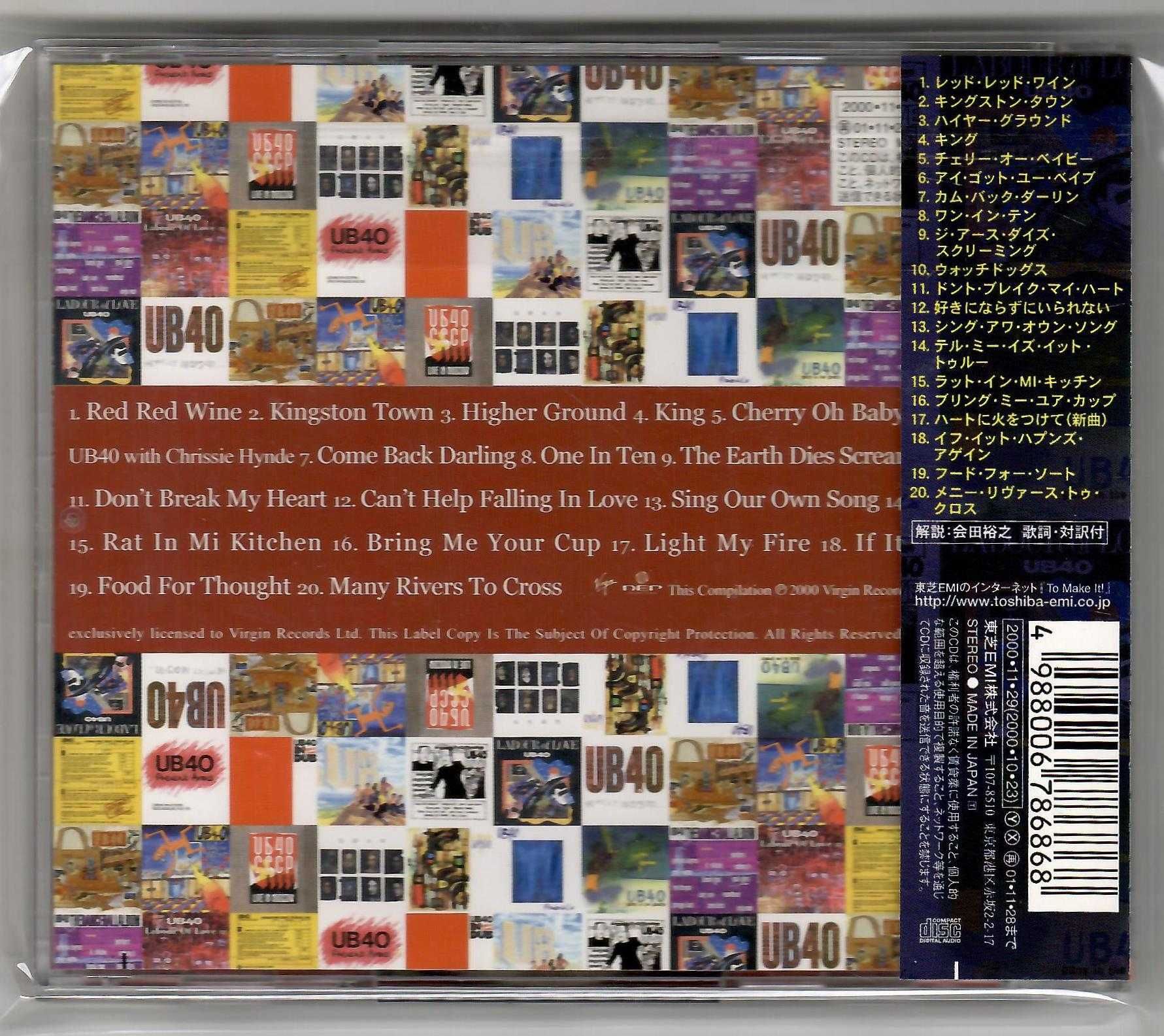UB40 - The Very Best Of UB40 1980 - 2000 - CD OBI JAPAN
