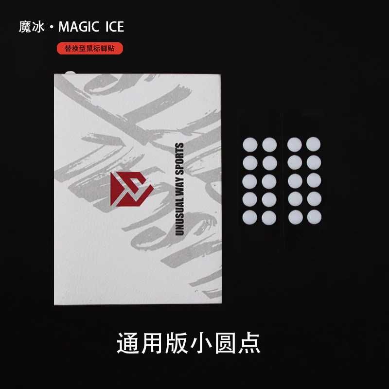 Глайды для мышки Unusual Way - Magic Ice / Silver / Black Fox / Donuts