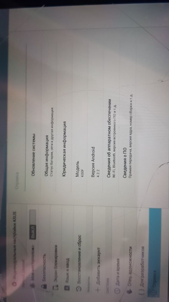 планшет Asus memo pad 10 K00F ME 102A