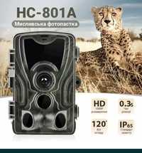 Продам нову сучасну  мисливську фотопастку Suntek HC801A,базова