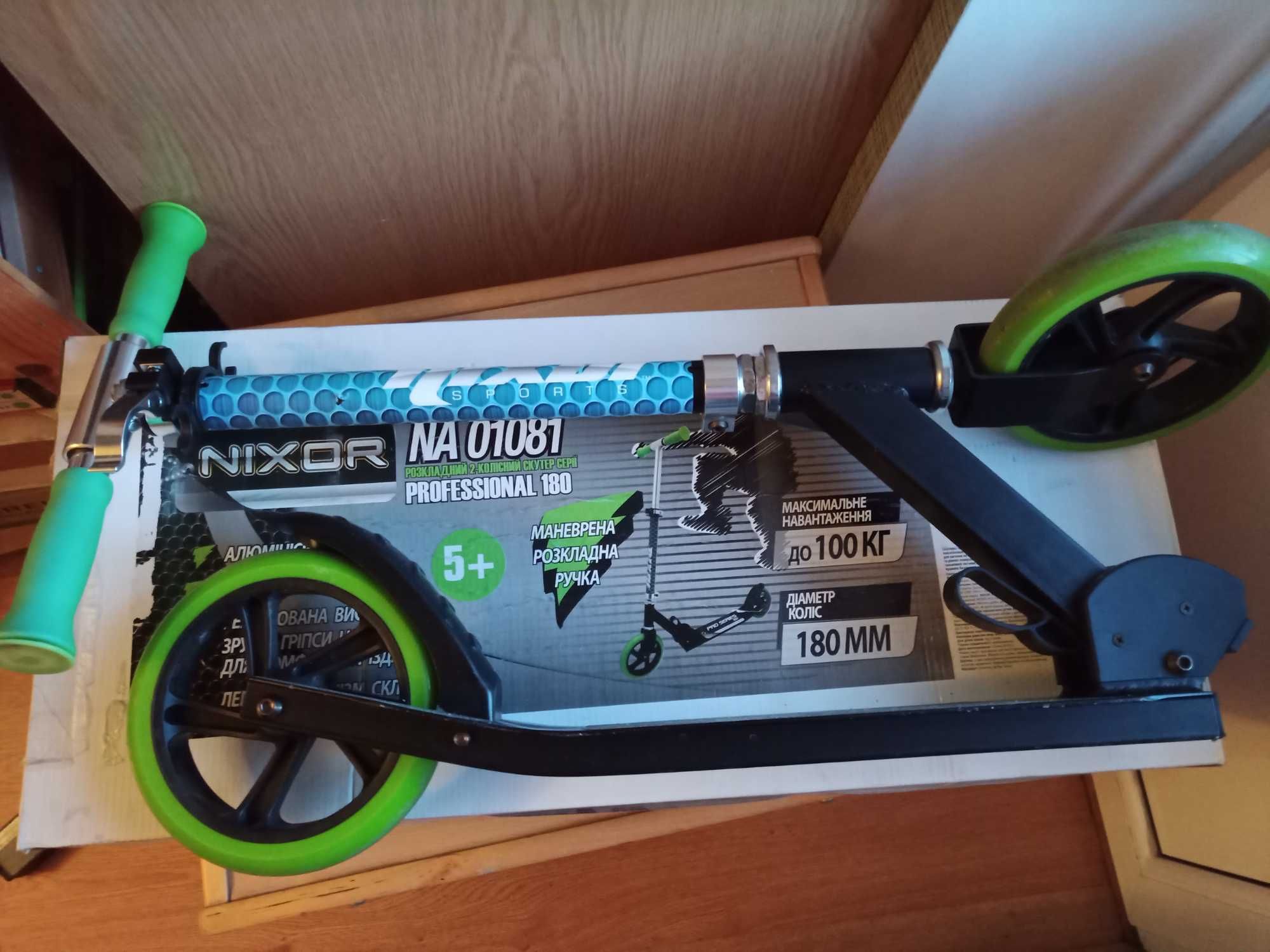 Самокат NIXOR, скутер раскладной серии Professional 180, почти новый