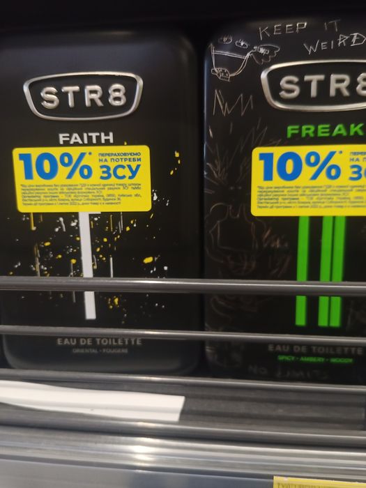 Туалетная вода str8 freak 100 ml