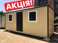 Бытовка Аренда 2200 Месяц 6х2,4 в Киеве