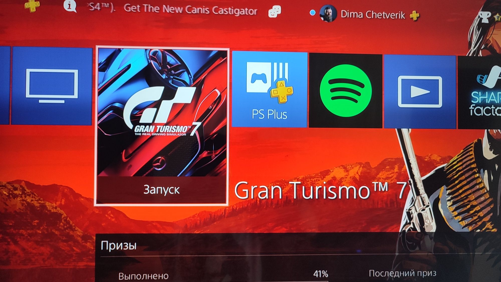 PS4 slim+ігри на акаунті та на дисках