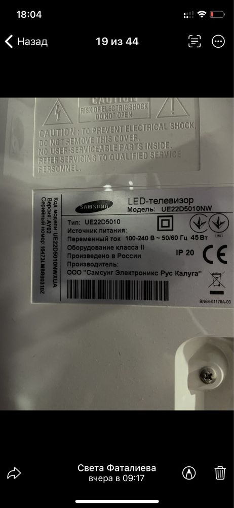 Samsung 22”(56 см)