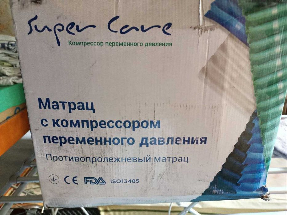 Продам протипролежневий матрас зі змінним тиском б/у, стан гарний