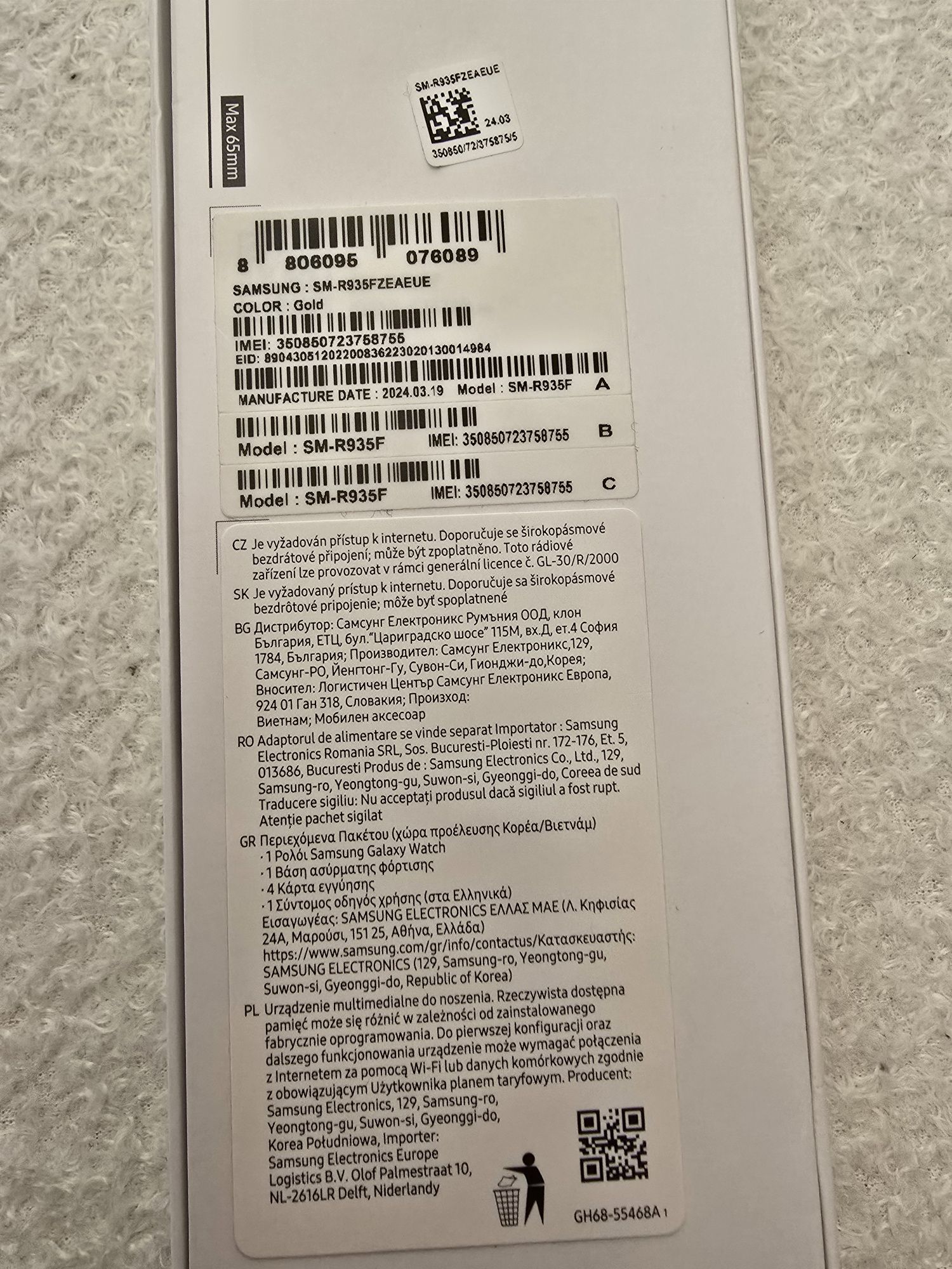 Smartwatch Samsung Galaxy Watch6 LTE