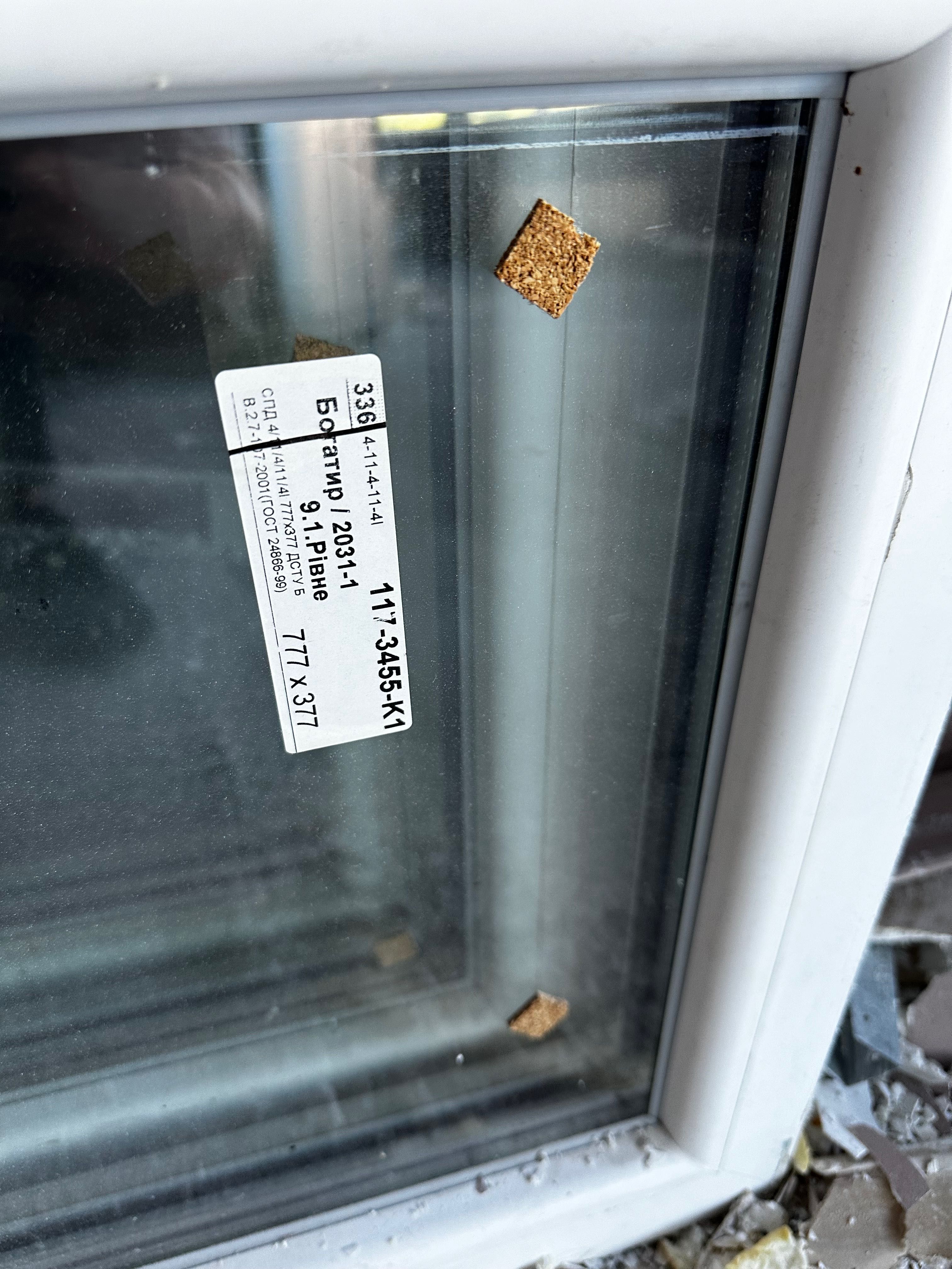 Продам вікна металопластикові