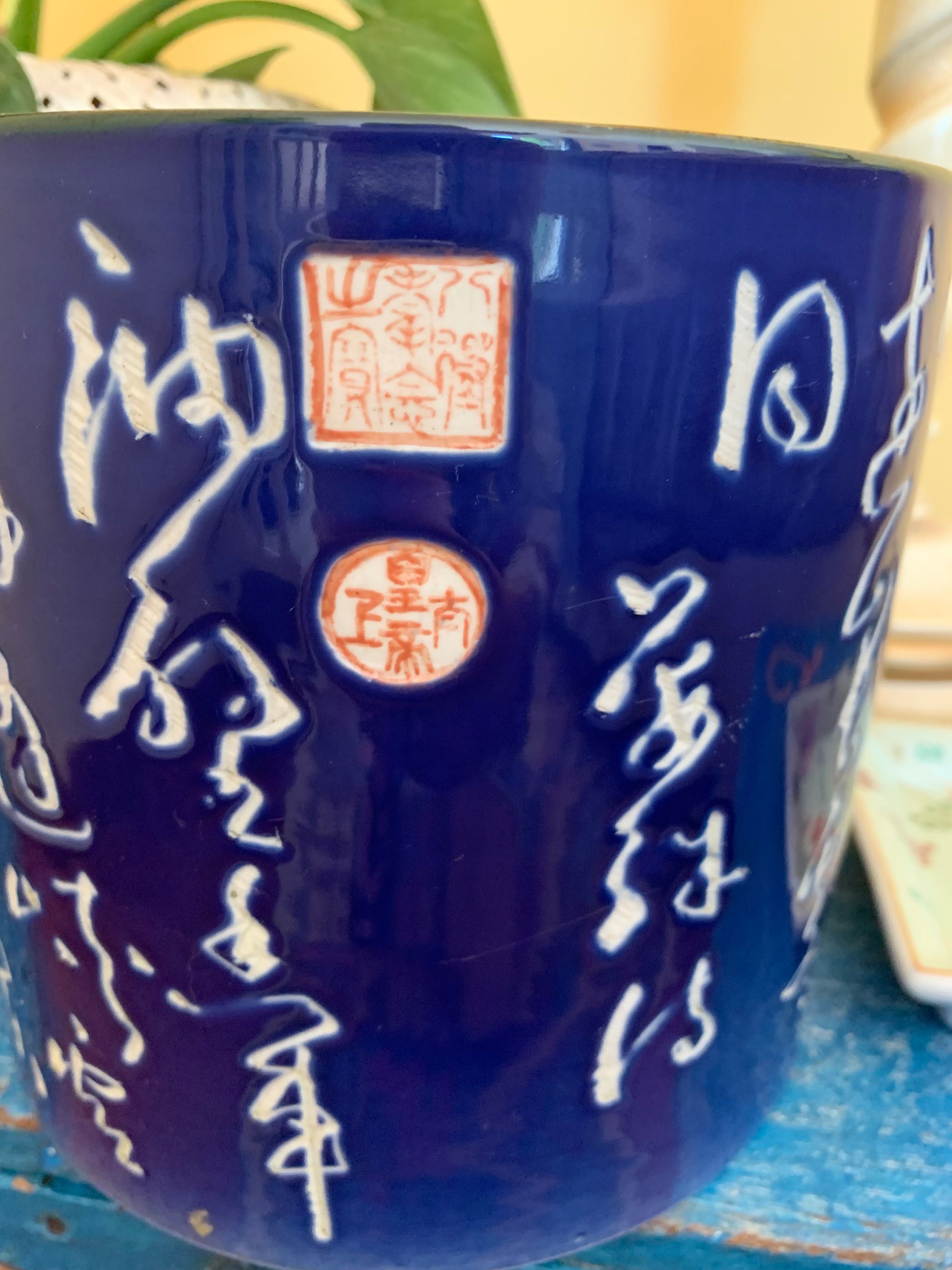 Floreira Cache pot porcelana chinesa
