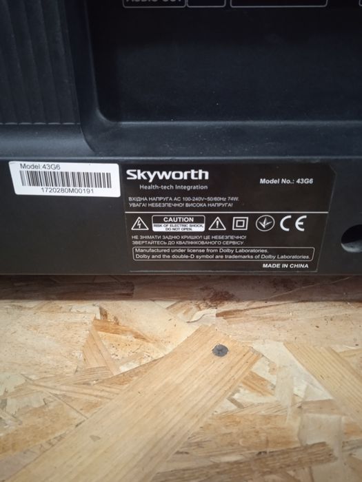 Skyworth 43g6 на запчасти или на восстановление