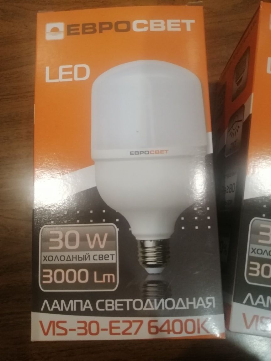 Продам лампы светодиодные