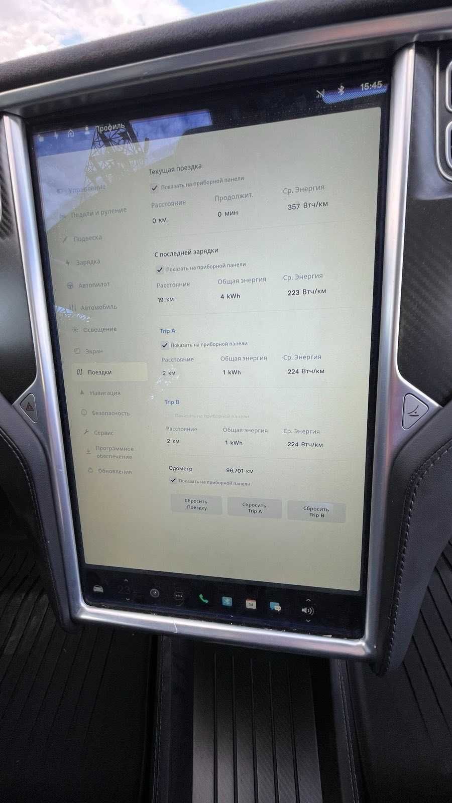 Tesla Model S P90D 2015