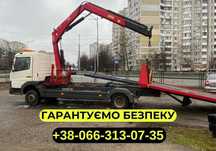 Оренда манипулятора. Услуги крана манипулятора надежно, погрузка авто