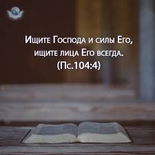 Хто шукае Бога? Хто любить Його?