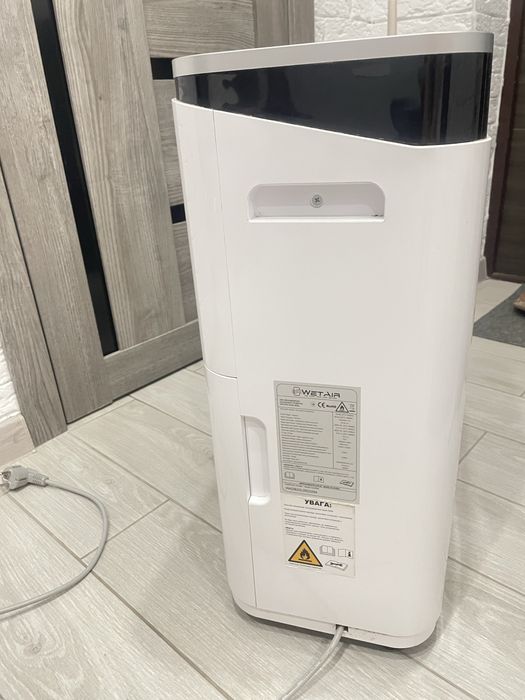 Осушувач повітря