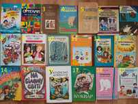 книга/книги/буквар/математика/читанка/англійська мова