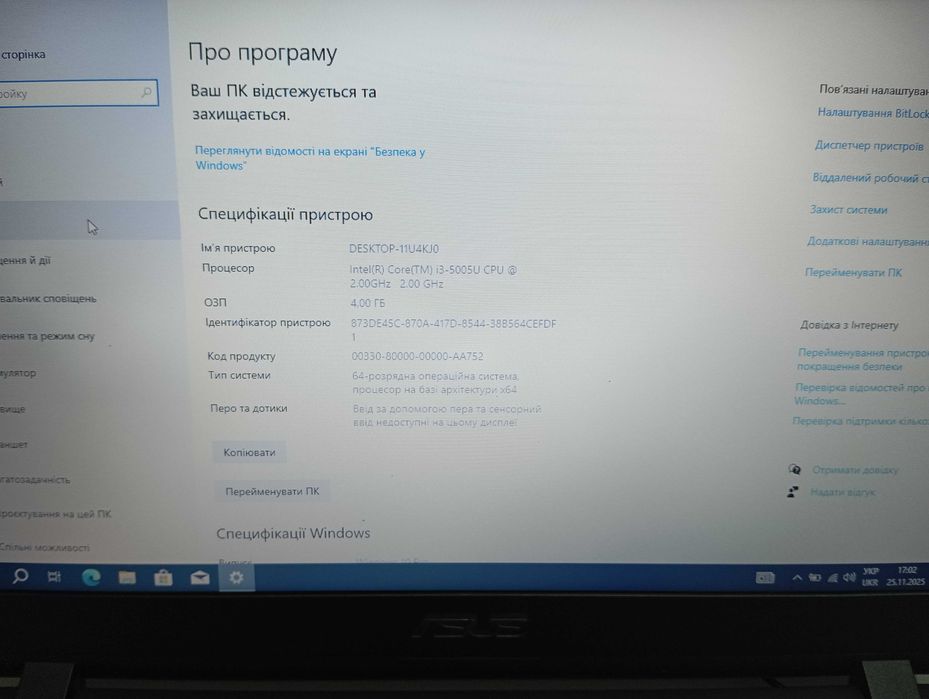 Ноутбук ASUS X507LA