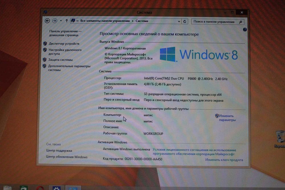 Lenovo ThinkPad T400 (Intel Core Duo. 4/120 GB.)