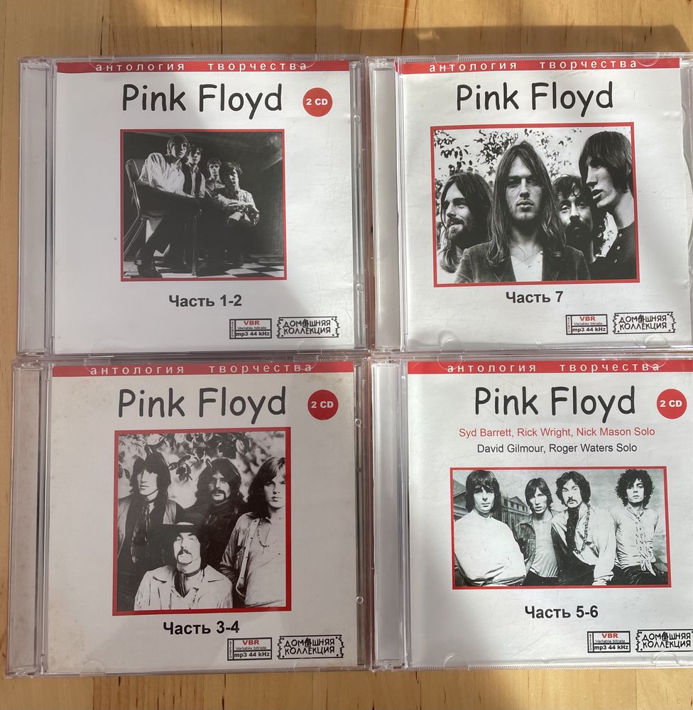 Pink Floyd - 7 cd’s