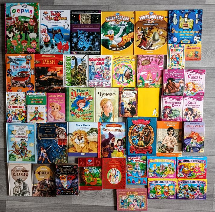 Комплект пізнавальних журналів та коміксів для підлітків. Лот