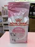 Royal Canin kitten 2 кг корм для кошенят