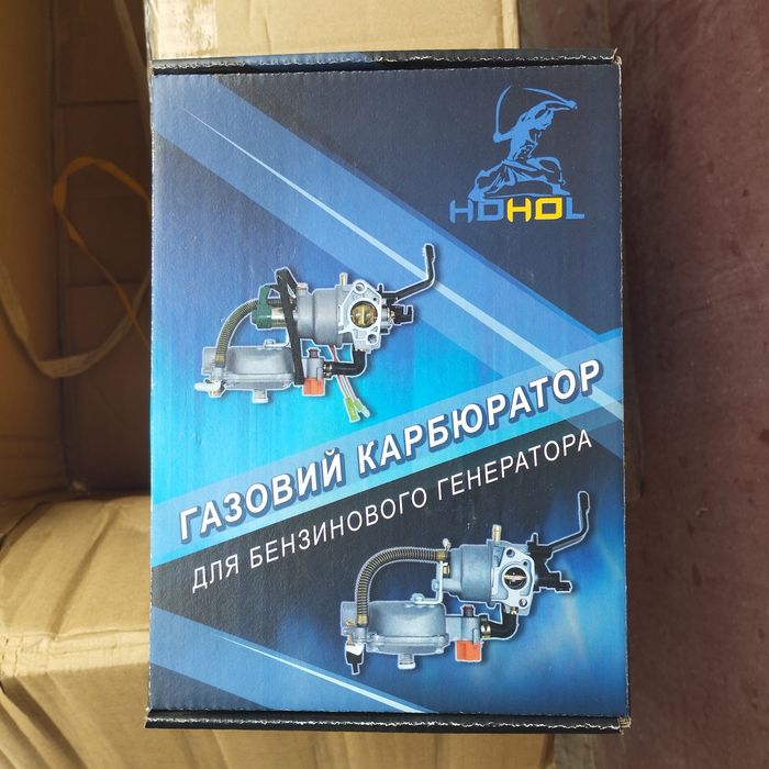 Установка, продажа Карбюратор газ бензин для бензогенераторов