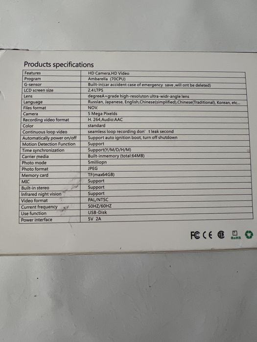 Відеореєстратор