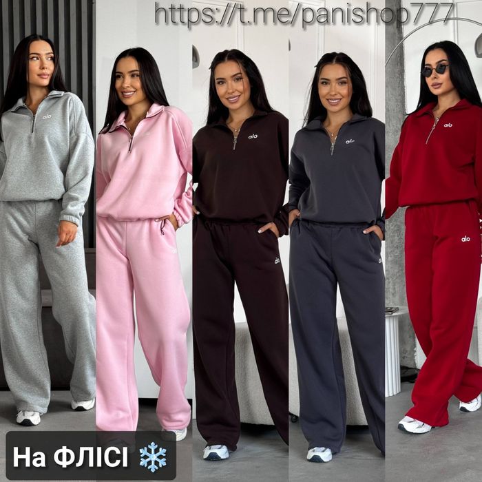 ‼️Жіночий костюм на ФЛІСІ. Розмір: 42-44, 46-48, 50-52