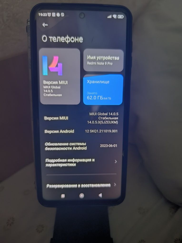 Redmi note9pro6/64