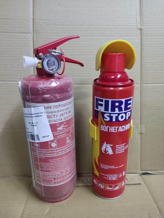Вогнегасник огнетушитель