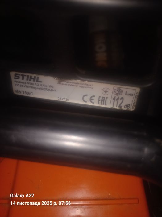 MS180 штиль у доброму стані