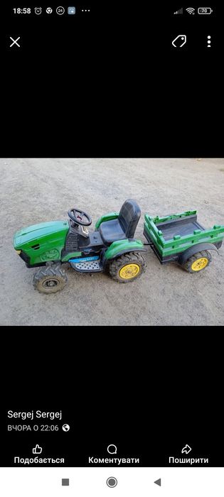 Дитячий трактор на акумуляторі