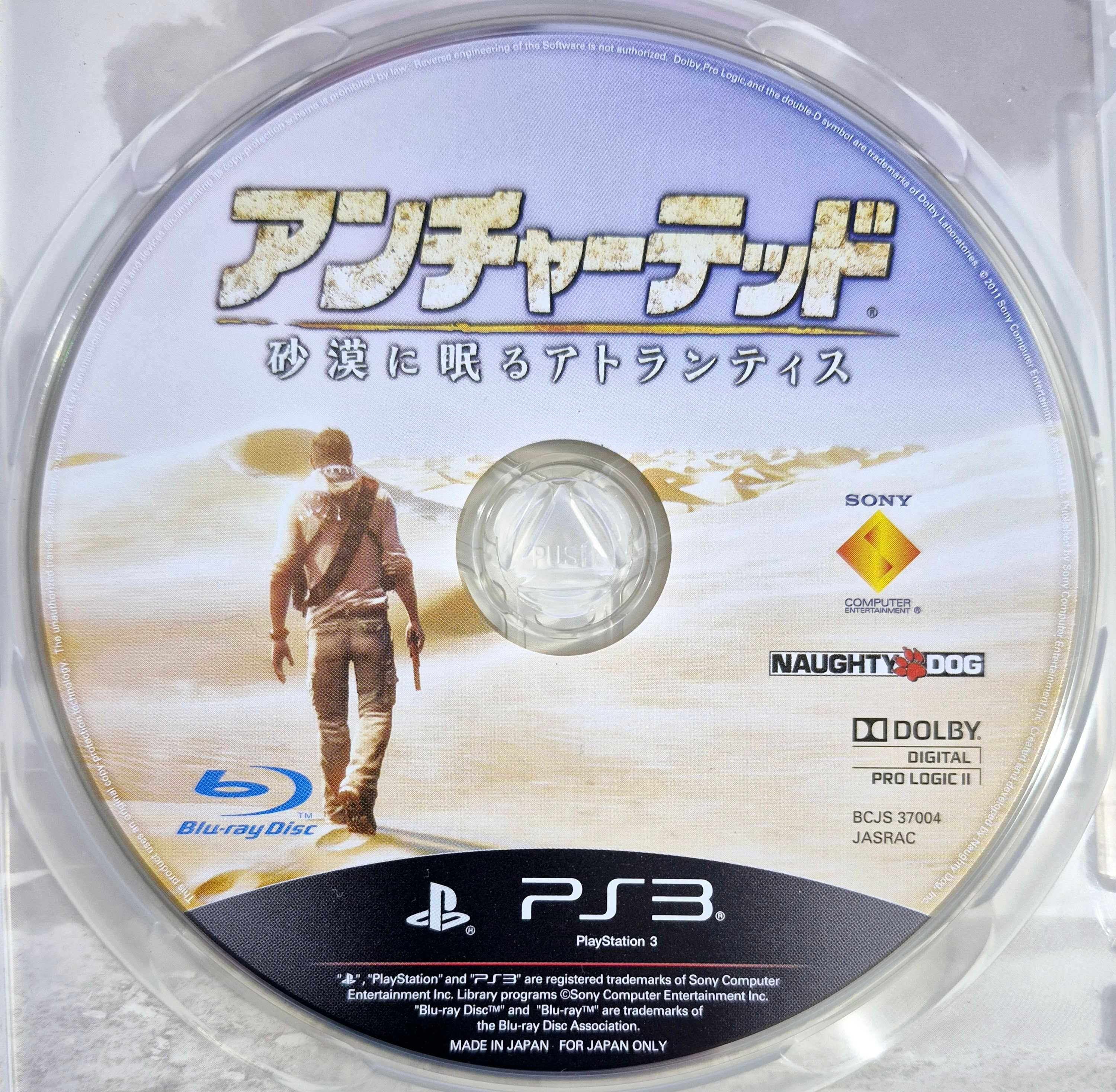 Uncharted 3: Sabaku ni Nemuru Atlantis / PS3 [JPN]