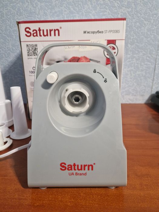 Мясорубка saturn