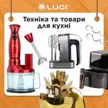 Товары с Китая, Дропшиппинг, Быстрая отправка, Опт, Поставщик