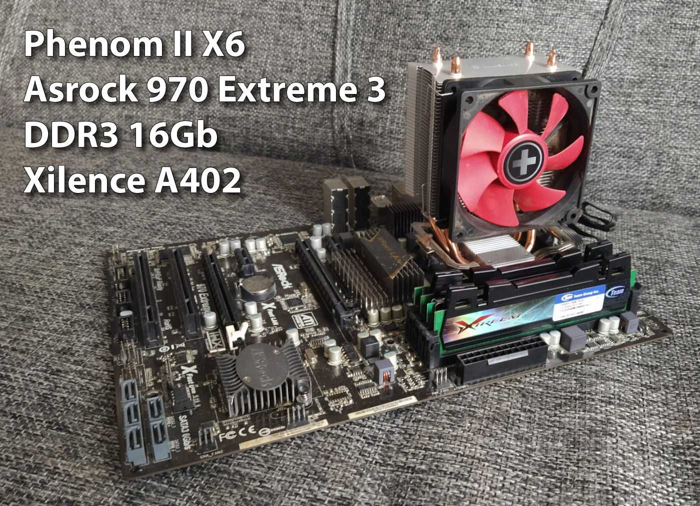 Phenom II X6 + Asrock 970 Extreme 3 + DDR3 16Gb + Cooler